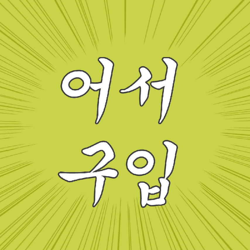 [고객감사제] 오.늘.마.감 - kakaoTV [고객감사제] 오.늘.마.감
