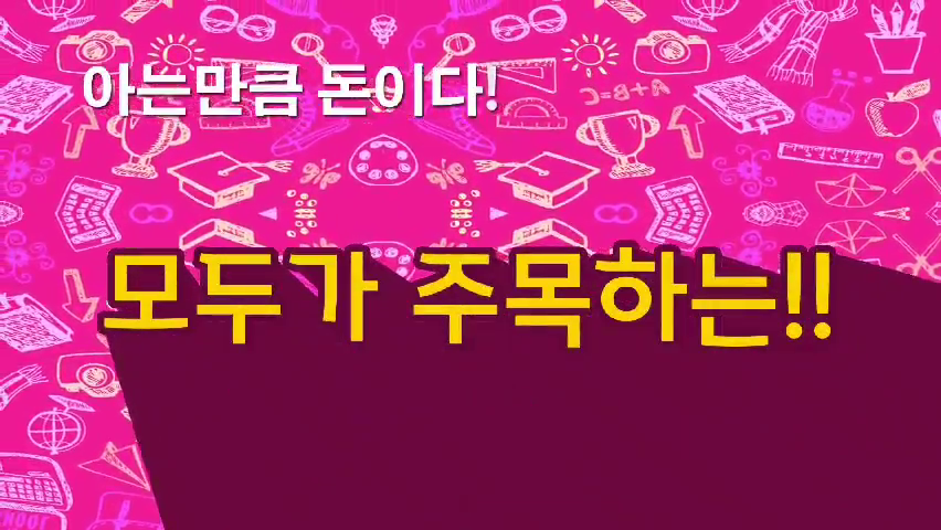헌옷사는 철이오빠1899-7258의 동영상 - kakaoTV 헌옷사는 철이오빠1899-7258의 동영상