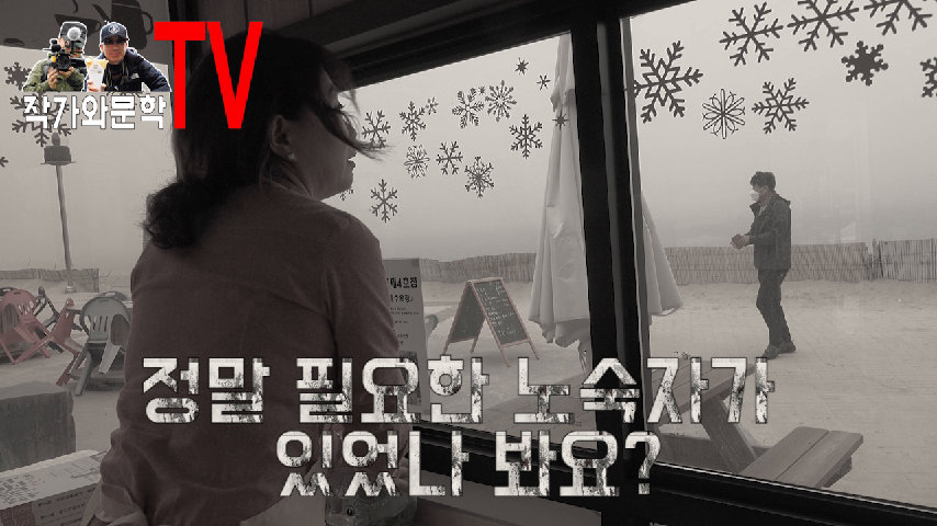 [무챙이 맛집]무창포 JK cafe 와 남도대박횟집 칼국수 - kakaoTV [무챙이 맛집]무창포 JK cafe 와 남도대박횟집 칼국수
