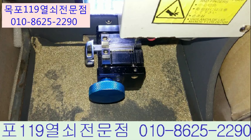  목포자동차키 - 목포스마트키제작 목포오피러스차키제작 목포열쇠전문점 목포산정동차키 목포연산동차키 목포상동차키 목포석현동차키제작 목포키분실