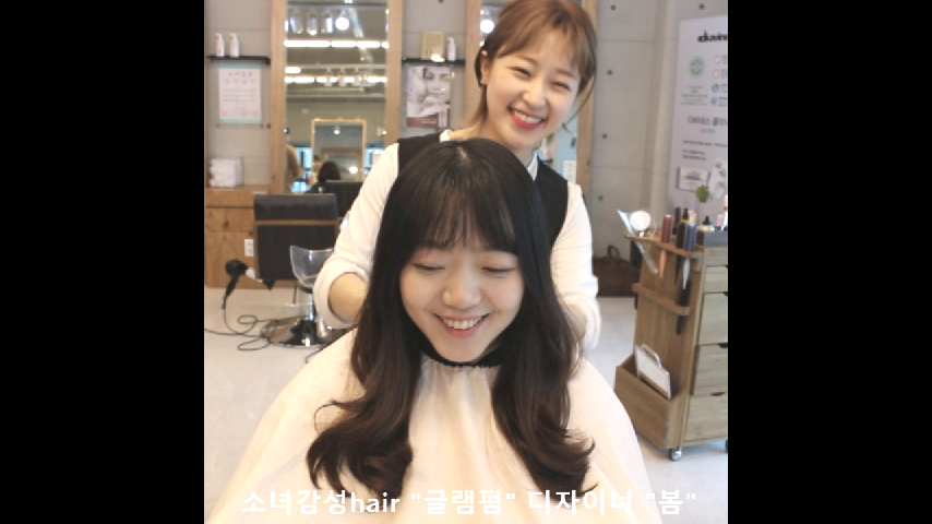 소녀감성헤어 글램펌 스타일입니다~! - kakaoTV 소녀감성헤어 글램펌 스타일입니다~!