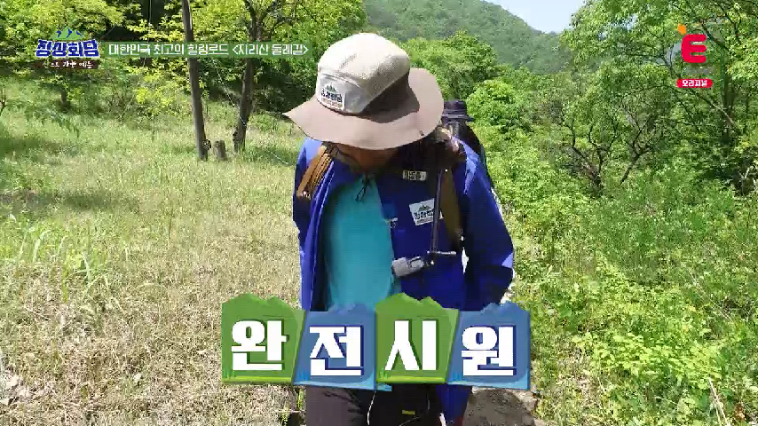 산행 더위 대비 홍철의 잇템! 냉감 셔츠