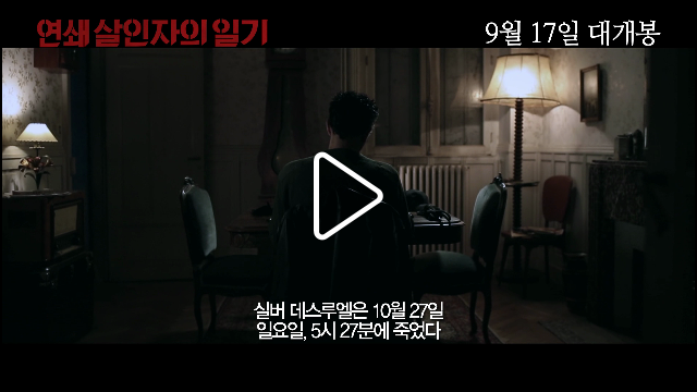 프랑스만의 특유의 분위기! 프랑스 영화 추천☆