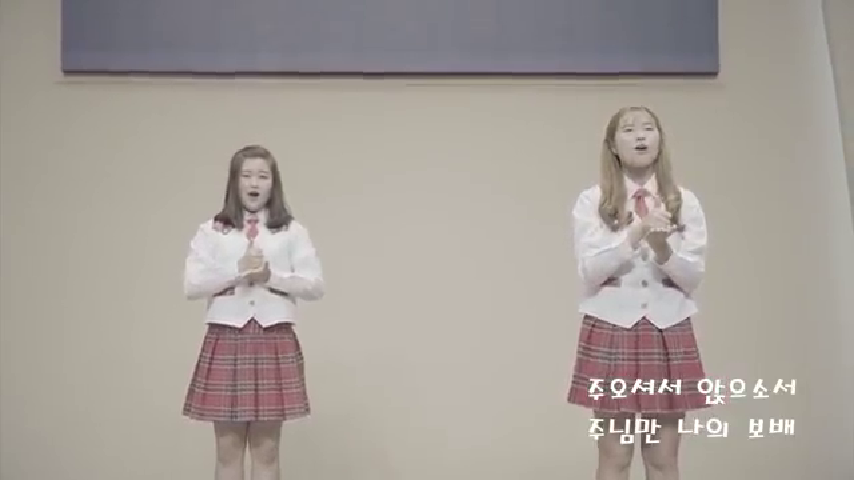 내 마음의 한 자리(2019여름성경학교) - kakaoTV 내 마음의 한 자리(2019여름성경학교)