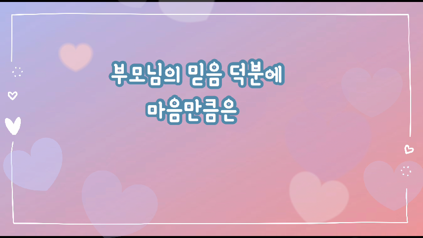 예다움어린이집 이미지