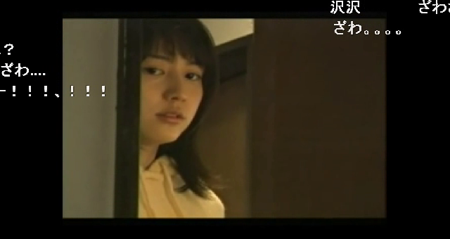 ほん 怖 の 女 後ろ