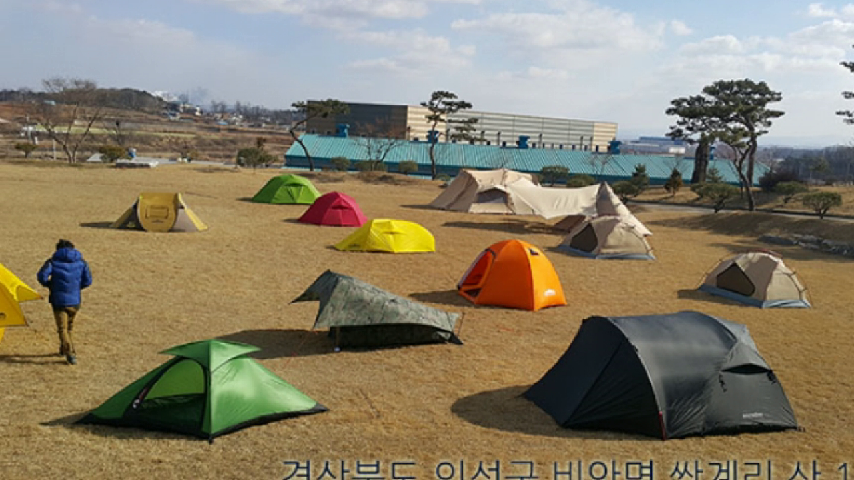  [오픈예정] 아웃도어스쿨 [경상북도 의성군] 