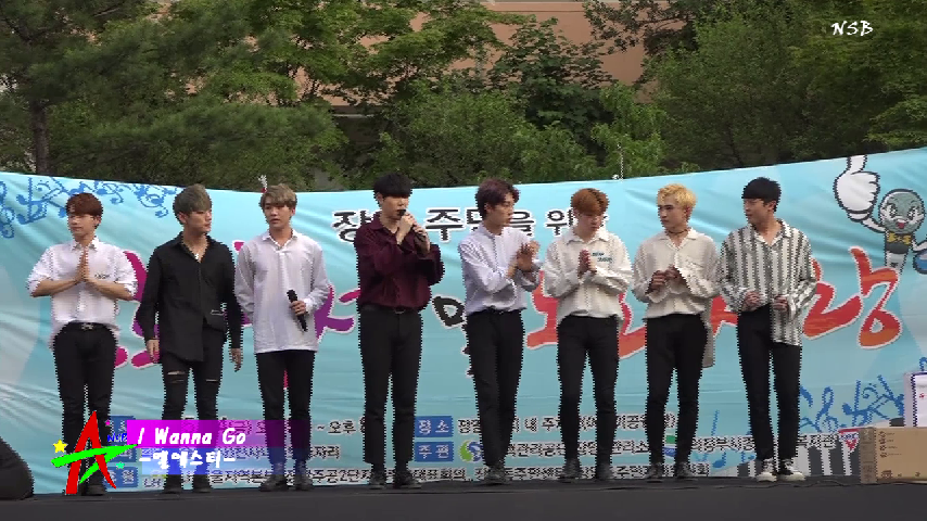 장암 문화축제 아이돌 LST엘에스티 I Wanna Go (나도스타방송) - kakaoTV 장암 문화축제 아이돌 LST엘에스티 I Wanna Go (나도스타방송)