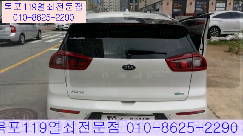  목포자동차키 -  무안남악 18년식 니로 하이브리드 분실한 스마트키 등록작업 - 목포스마트키제작 목포자동차열쇠를 잃어버렸을 때