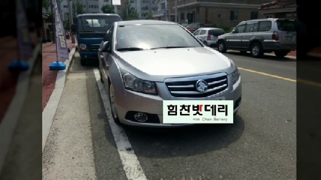  창원밧데리 그랜져TG 밧데리 배터리교체 신촌동밧데리 출장배터리 교체작업 로케트GB80L