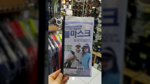  대구 볼마스크 전문매장,053-768-0614