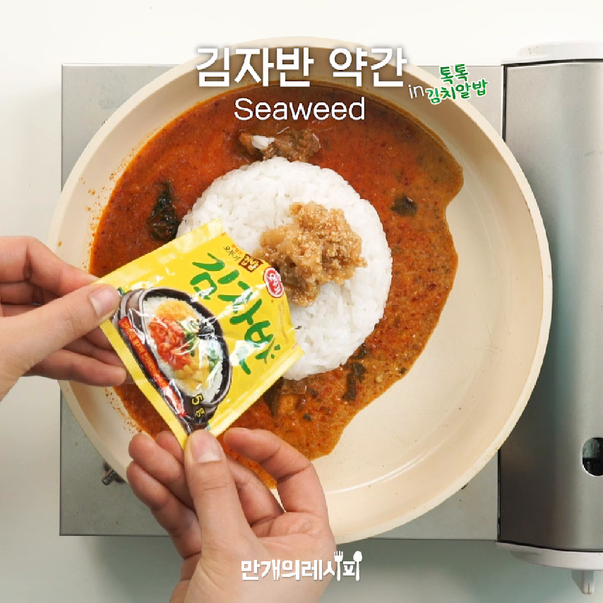 정말 아-무것도하기싫을때♥옛날들깨감자탕 [만개의레시피] - kakaoTV 정말 아-무것도하기싫을때♥옛날들깨감자탕 [만개의레시피]