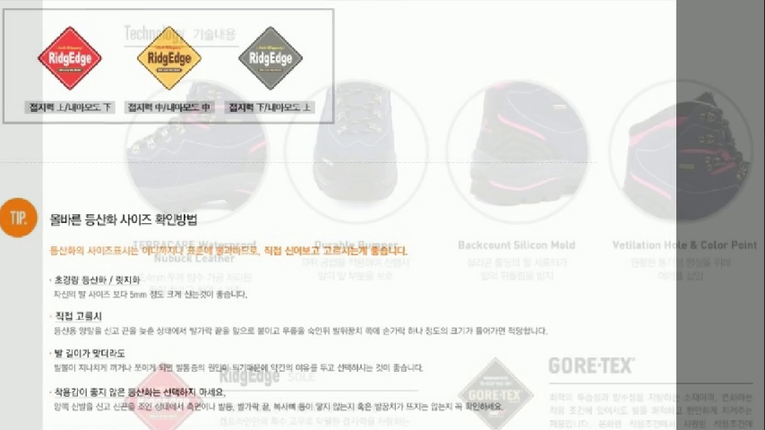  전국 등산화 대여 하는곳 캠프라인 전문 등산화 렌탈 
