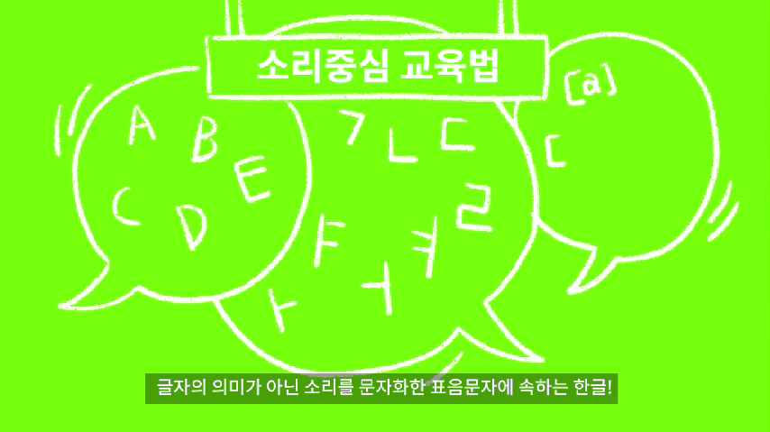 소중한글의 동영상 - kakaoTV 소중한글의 동영상
