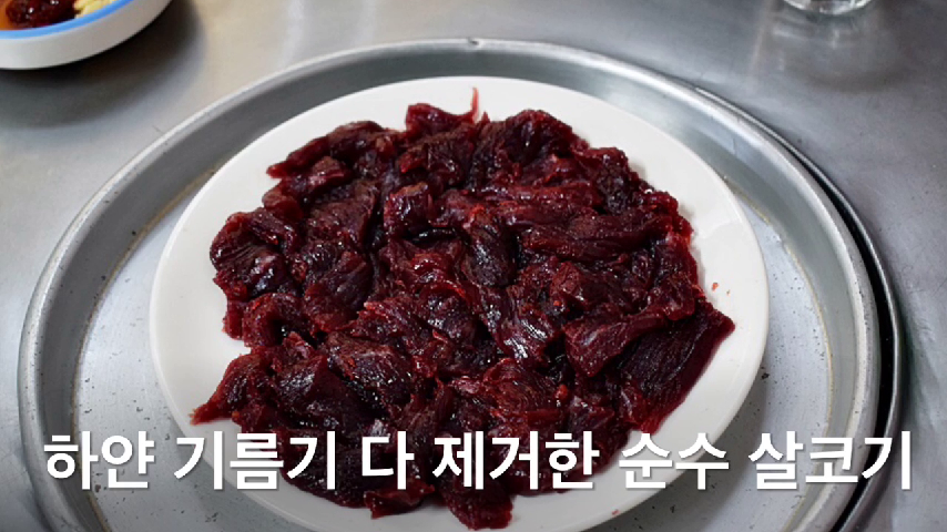 식객 허영만의 백반기행 대구 뭉티기 장원식당 생고기 - kakaoTV 식객 허영만의 백반기행 대구 뭉티기 장원식당 생고기