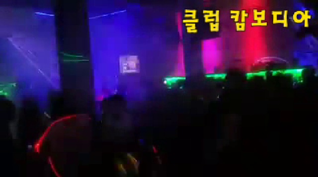  캄보디아 밤문화 & 캄보디아 카지노 - 클럽 캄보디아