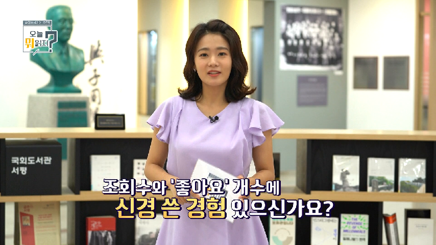 오유경의 인생책방 오늘 뭐 읽지? - 7월 24일 방송 - kakaoTV 오유경의 인생책방 오늘 뭐 읽지? - 7월 24일 방송