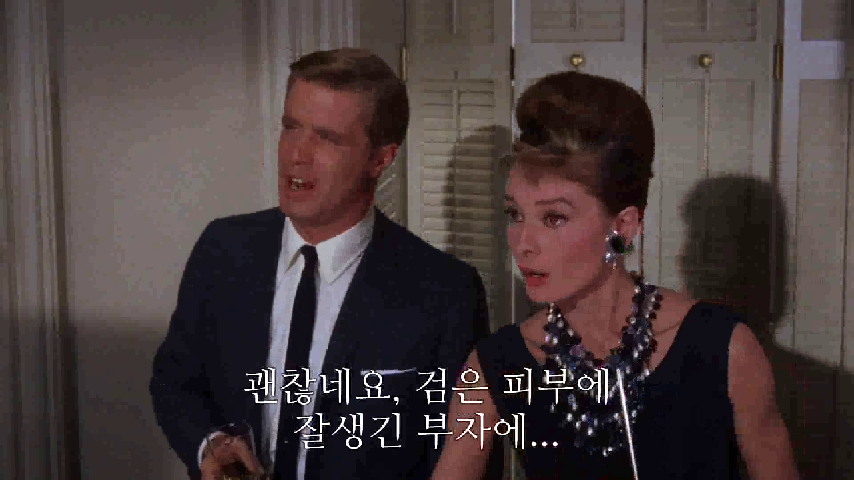 티파니에서아침을(한글자막)Breakfast at Tiffany's (1961) 1080p - kakaoTV