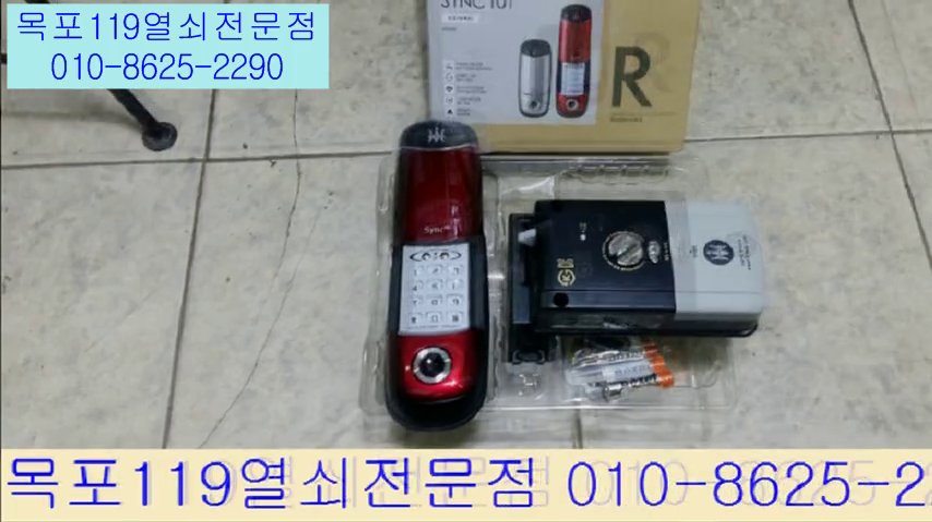  [목포디지털도어락] - 목포시 하당동 철문에 보조키형 디지털키 설치 - 목포열쇠 목포도어록