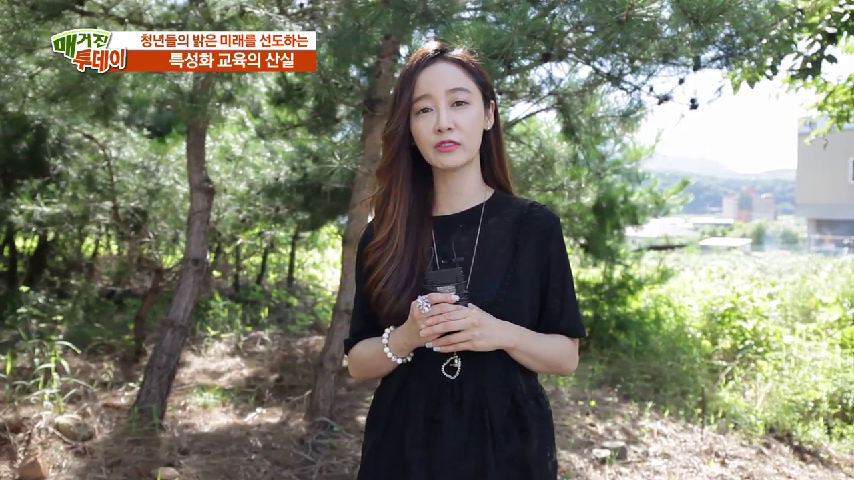매거진투데이 [충남도립대학교] - kakaoTV 매거진투데이 [충남도립대학교]