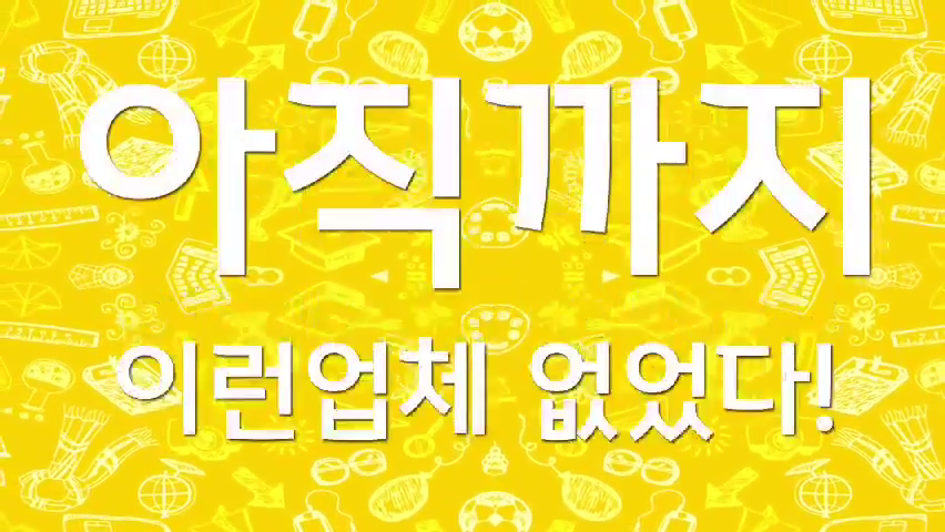 헌옷사는 철이오빠1899-7258의 동영상 - kakaoTV 헌옷사는 철이오빠1899-7258의 동영상