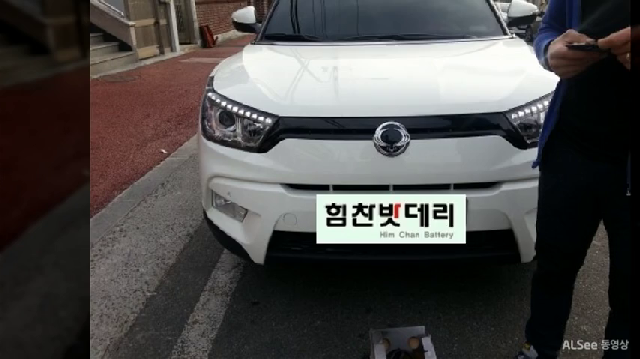  창원밧데리 힘찬밧데리(쌍용 티볼리 배터리 교체작업 GB90L)창원 신월동밧데리 자동차밧데리할인점창원밧데리마산밧데리진해밧데리김해장유GBGP