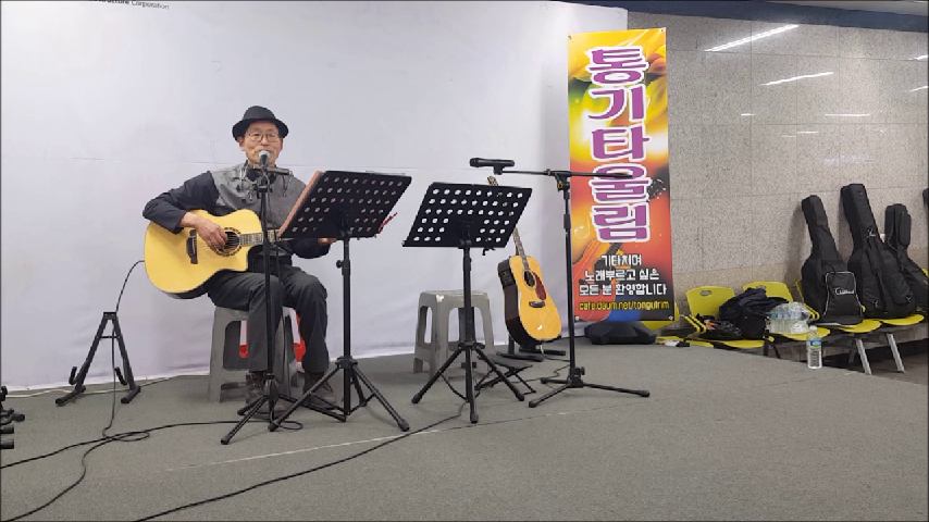 어느 산골 소년의 사랑 이야기 / 들꽃(통기타울림 버스킹) - kakaoTV 어느 산골 소년의 사랑 이야기 / 들꽃(통기타울림 버스킹)