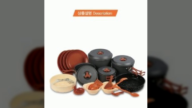  캠핑용품 취사도구 코펠대여,코펠렌탈,코펠전문판매점 010-3953-0307