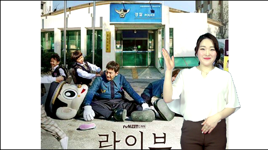 hallyu(korea)20180425 박신혜&현빈 tvN [알함브라 궁전의 추억]/이광수, 라이브의 위로/ - kakaoTV hallyu(korea)20180425 박신혜&현빈 tvN... 