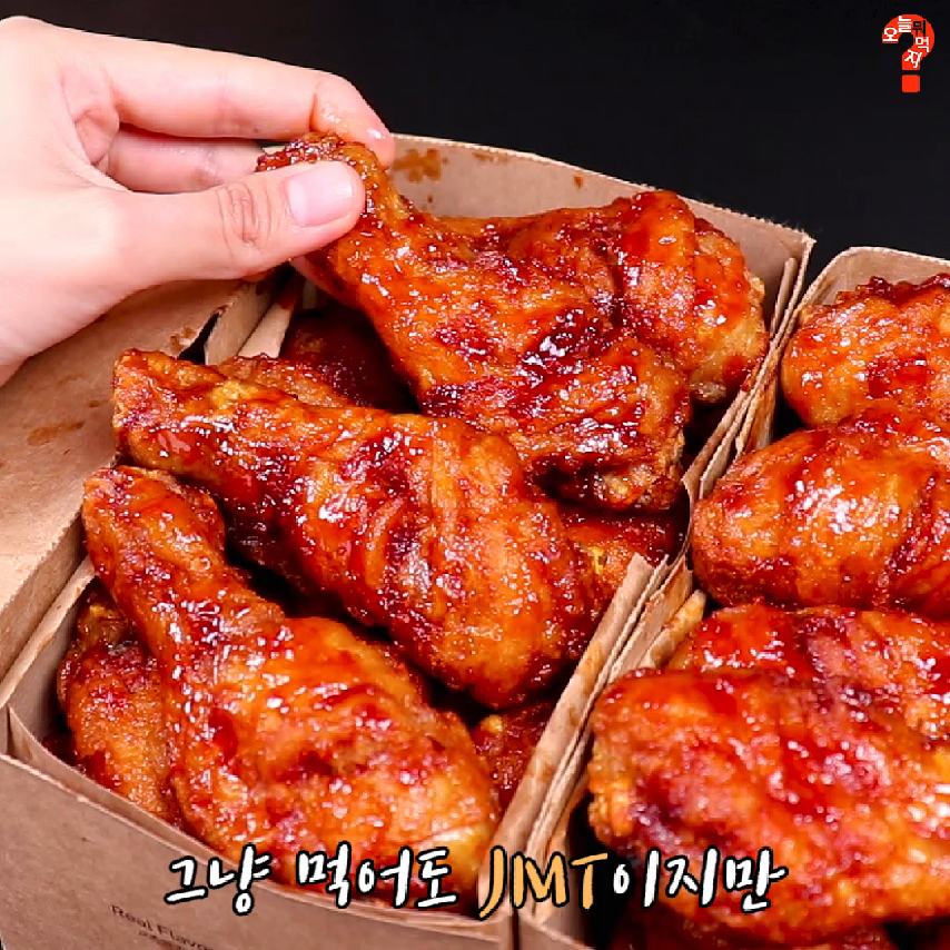 믿고먹는다는 교촌 🔥레드콤보🔥 - kakaoTV 믿고먹는다는 교촌 🔥레드콤보🔥