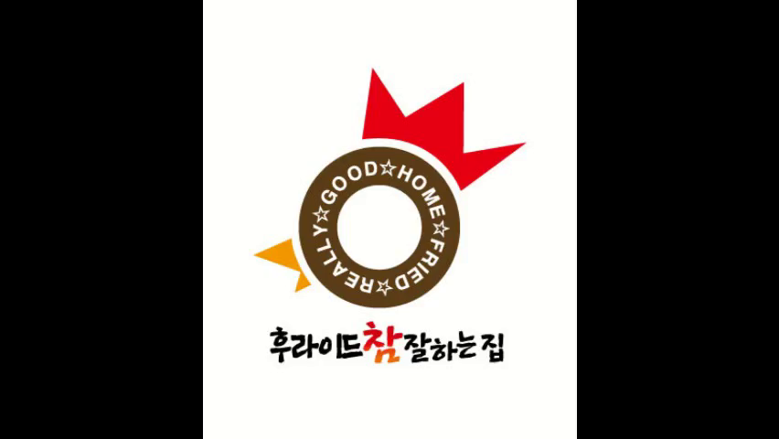 후라이드참잘하는집 CM송 오리지널버전 - kakaoTV 후라이드참잘하는집 CM송 오리지널버전