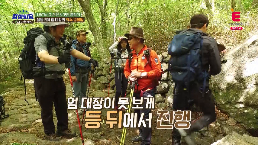 엄홍길 대장. 홍철에게 사기당한 사연은?