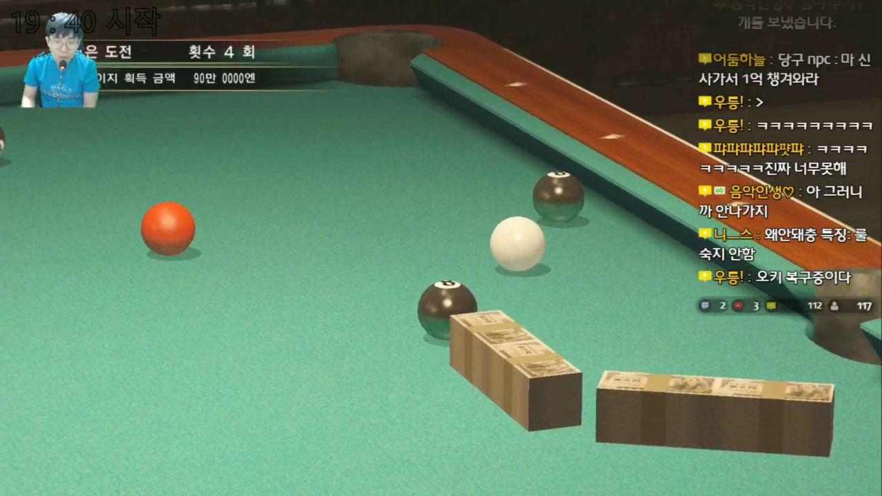 PS4 용과같이 0 초회차 고전 와무우 게임_05 - kakaoTV PS4 용과같이 0 초회차 고전 와무우 게임_05