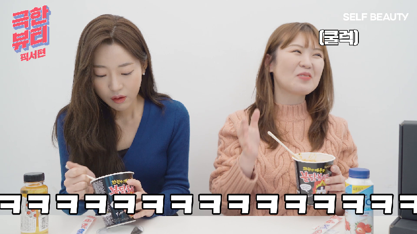 이 실험을 저희가 하라고요?!! 극한 실험 메이크업 픽서편 - kakaoTV 이 실험을 저희가 하라고요?!! 극한 실험 메이크업 픽서편