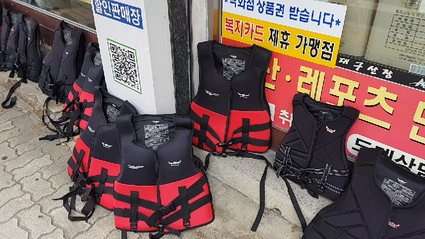  라이프 베스트 물놀이 필수품 구명조끼 렌탈 구명조끼대여 업체 소개