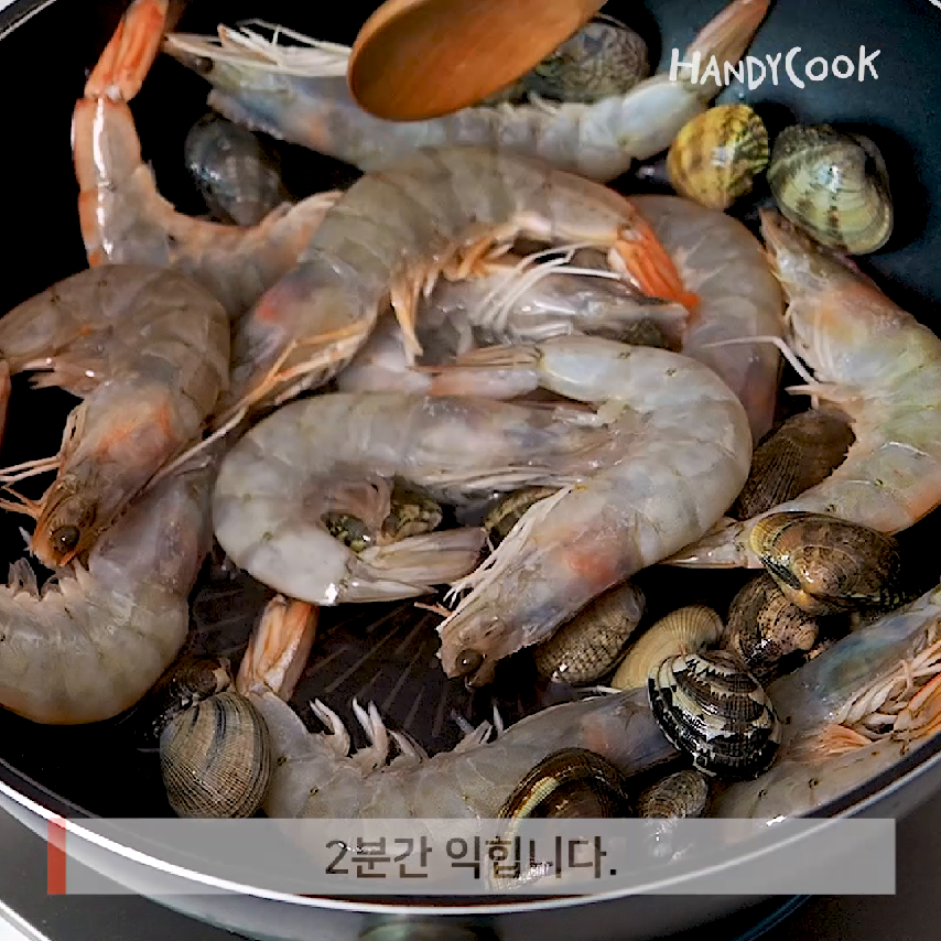 오늘 저녁 센터는 나야 나, 푸짐한 매력~ [콩나물새우찜] - kakaoTV 오늘 저녁 센터는 나야 나, 푸짐한 매력~ [콩나물새우찜]