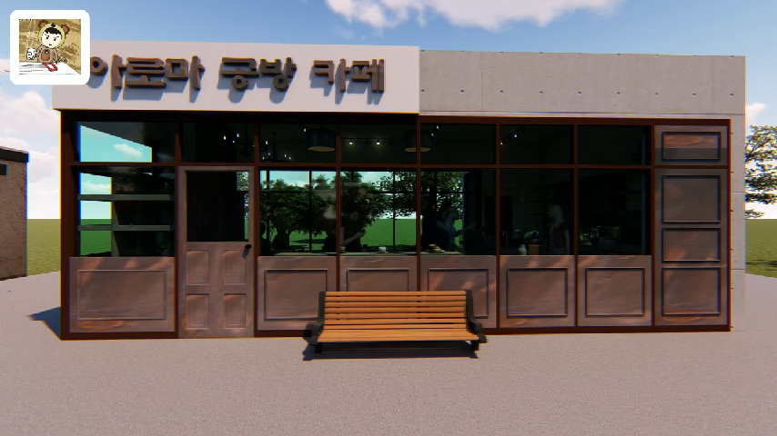 공방겸 카페인테리어 - kakaoTV 공방겸 카페인테리어