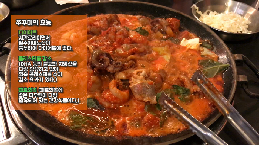 [대구맛집] 낭만쭈꾸미-동성로점 - kakaoTV [대구맛집] 낭만쭈꾸미-동성로점
