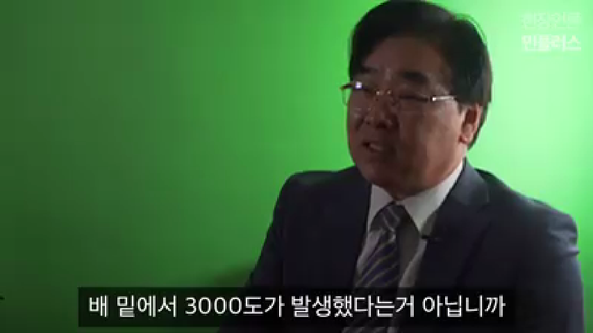  천안함에 폭발이 존재하지 않는 열가지 이유