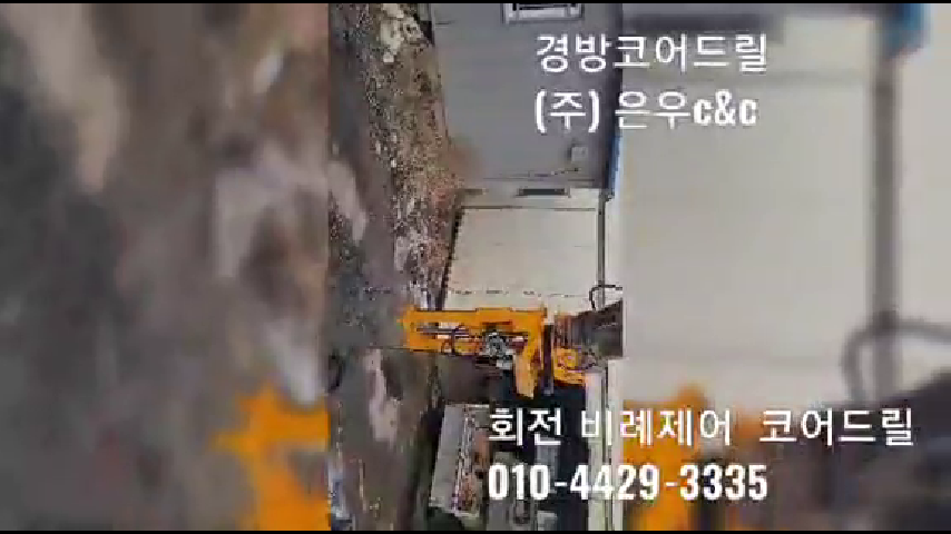 (주)코어 이미지