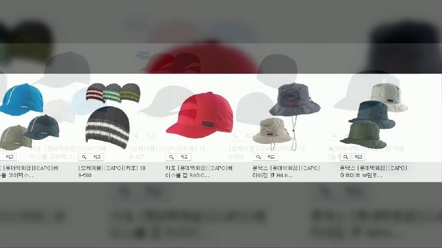  모자입점 오스트리아 명품 모자 브랜드 카포가 매장에 들어왔습니다. capo 모자 전문매장/053-768-0614/대구카포/대구모자/대구등산모자/
