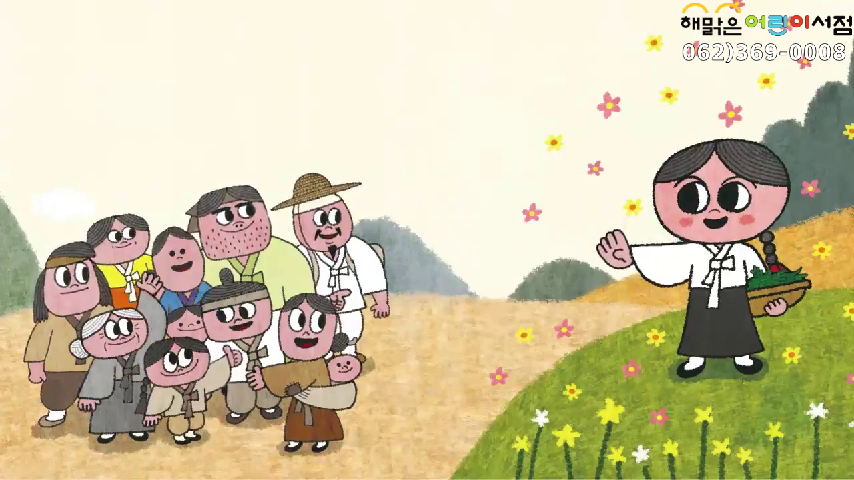 융합전래 요술항아리<콩쥐 팥쥐> - kakaoTV 융합전래 요술항아리<콩쥐 팥쥐> 
