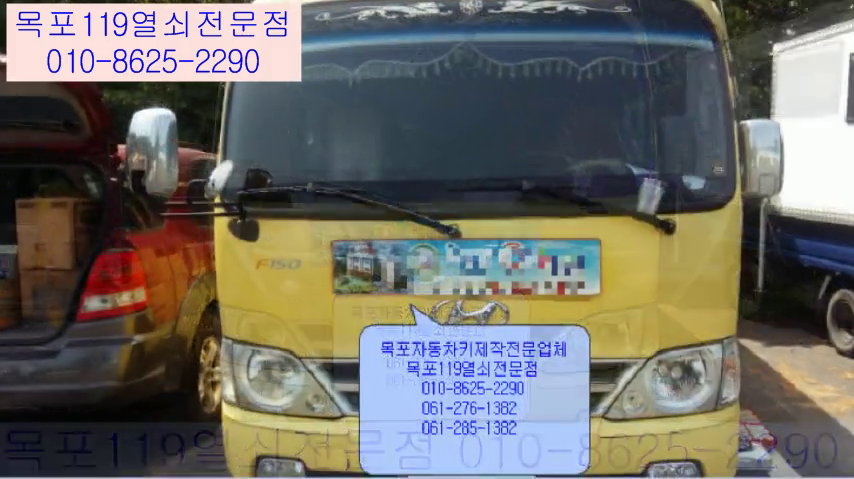  목포차키 목포e카운티차열쇠제작 목포자동차열쇠분실 목포열쇠집 남악차키제작 목포하당차열쇠제작 목포상동자동차키제작 목포옥암동차키제작 목포키