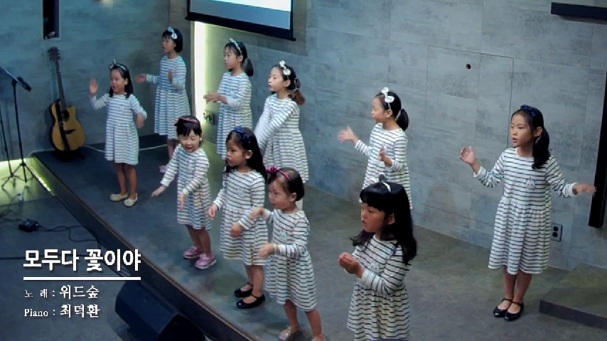 제2회 이음음악회 - 모두 다 꽃이야(위드숲) - kakaoTV 제2회 이음음악회 - 모두 다 꽃이야(위드숲)