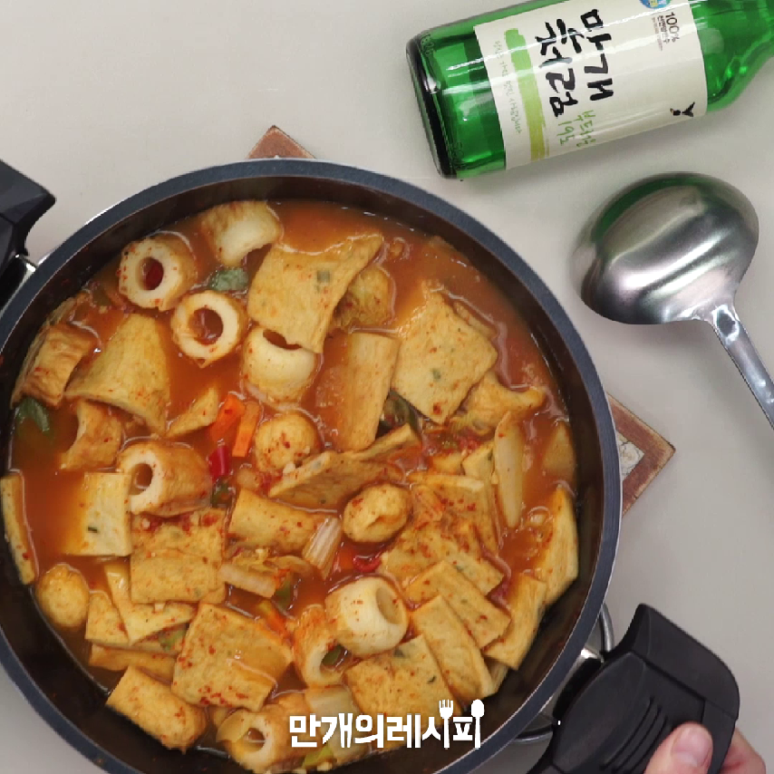 어묵이랑 떡국떡 푸짐~하게 넣고 보글보글, 칼칼한 이 맛은!떡국떡어묵전골[만개의레시피] - kakaoTV 어묵이랑 떡국떡 푸짐~하게 넣고 보글보글... 