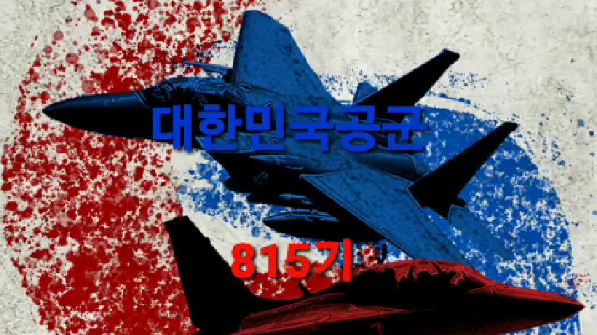８１５컴퓨터 이미지