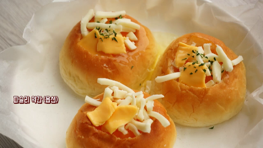 계란빵 만들기 모닝빵 에그토스트 맛있는 모닝빵 계란 요리 10