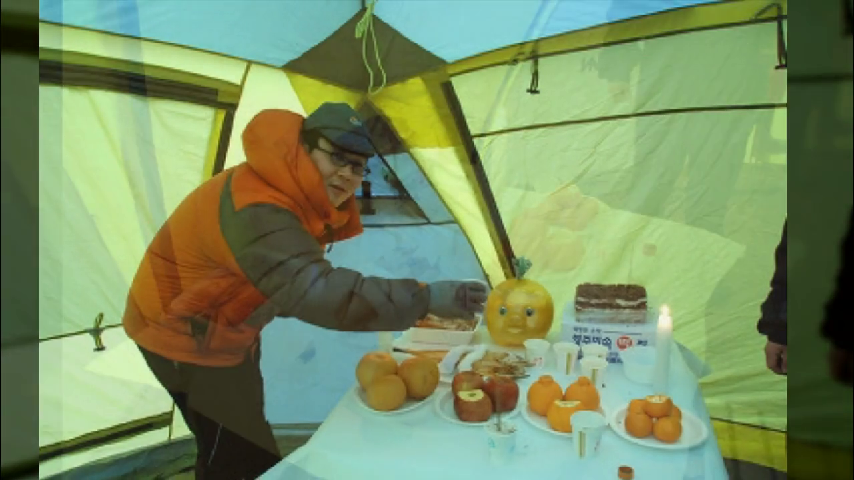  산신제 순서