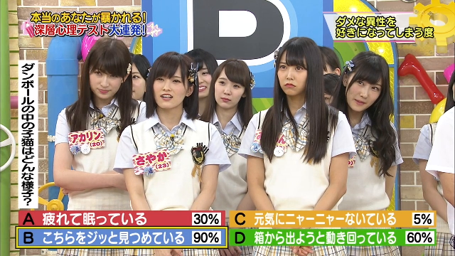 Nmbとまなぶくん #170 160901 - Kakaotv