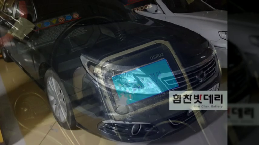 sm5밧데리 진해밧데리 진해배터리 풍호동배터리 sm5배터리 배터리 교체 출장배터리 배터리교체작업 배터리 로케트GB59042